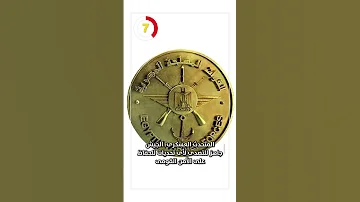 المتحدث العسكرى الجيش جاهز للتصدى لأى تحديات للحفاظ على الأمن القومى 