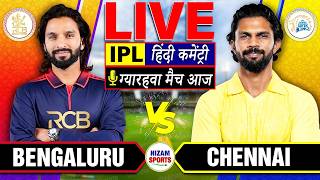🔴Live: RCB vs CSK | IPL 2026 | 11th Match | Live Cricket Score & Commentary screenshot 5