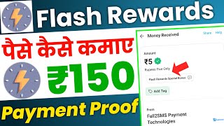 flash rewards payment proof 2023 | flash rewards app promocode | flash rewards earn money app screenshot 1