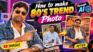 How to Create 80s Trend Photos Using Gemini and ChatGPT #80strend screenshot 1