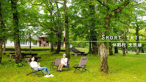 Welcome To Kyukamura Hotels In Japan Youtube