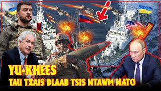🆘Xov Xwm 12/7 Part3: NTAWM NATO LUB ROOJ SAAB LAAJ YU-KHEES TAU TXAIS TXAJ NTSIG DLAAB TSI.
