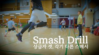 Badminton Smash Drill screenshot 5