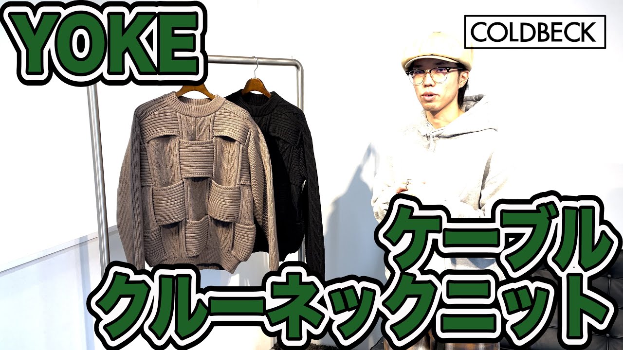 SALEYOKEヨーク CROSSING CABLE CREW NECK KNIT   COLDBECK ONLINE