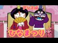 アンパンマン歌うた ひなまつり♫ダンス編✨
