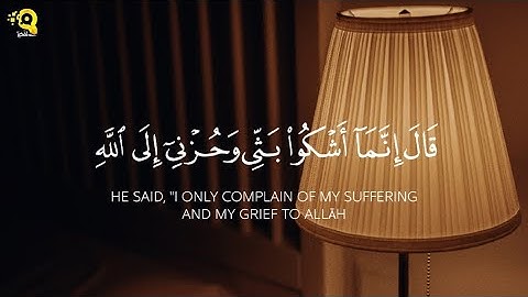 تلاوة مؤثرة بصوت القارئ ماجد الدعوس🤎🎙️ - سورة يوسف - ارح سمعك وعقلك🤎🎧
