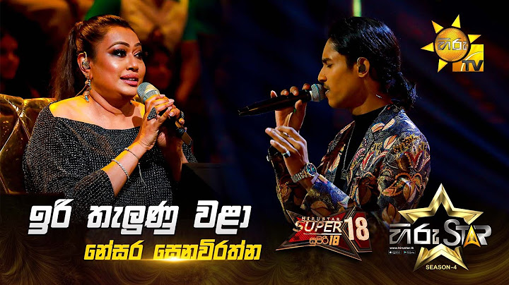 Iri Thalunu Wala - ඉරි තැලුණු වළා | Nesara Senevirathne | Hiru Star Season 04 | SUPER 18 🌟🔥
