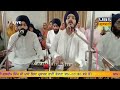 Gurbani kirtan live  ubs gurbani live