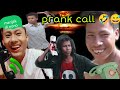 Prank call with Lila bhai 😅😅🤣🤣|| it's very serious🔥🔥😅🤣😁