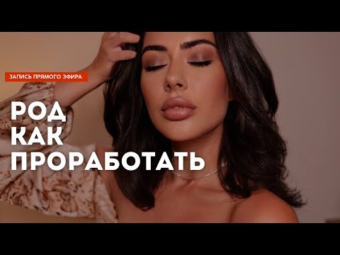 ЭНЕРГИЯ МАМЫ И ПАПЫ/ КАК ПРОРАБОТКА ОТЦА ПРИНЕСЛА МНЕ 5 МЛН В МЕСЯЦ?