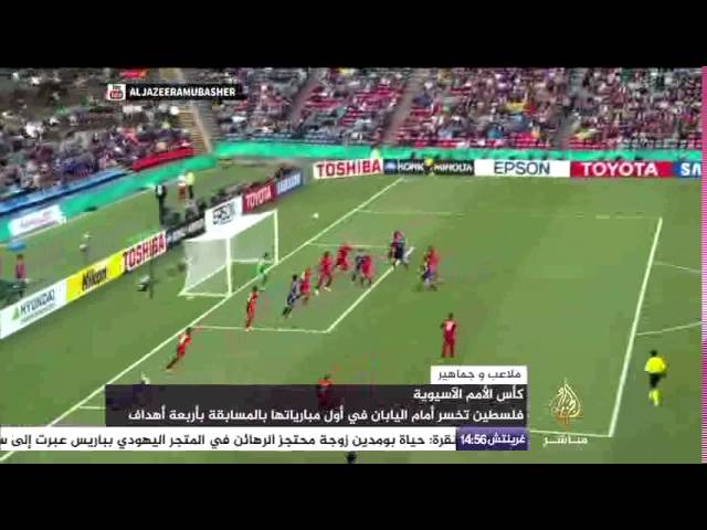ملاعب وجماهير .. ١٢ يناير ٢٠١٥