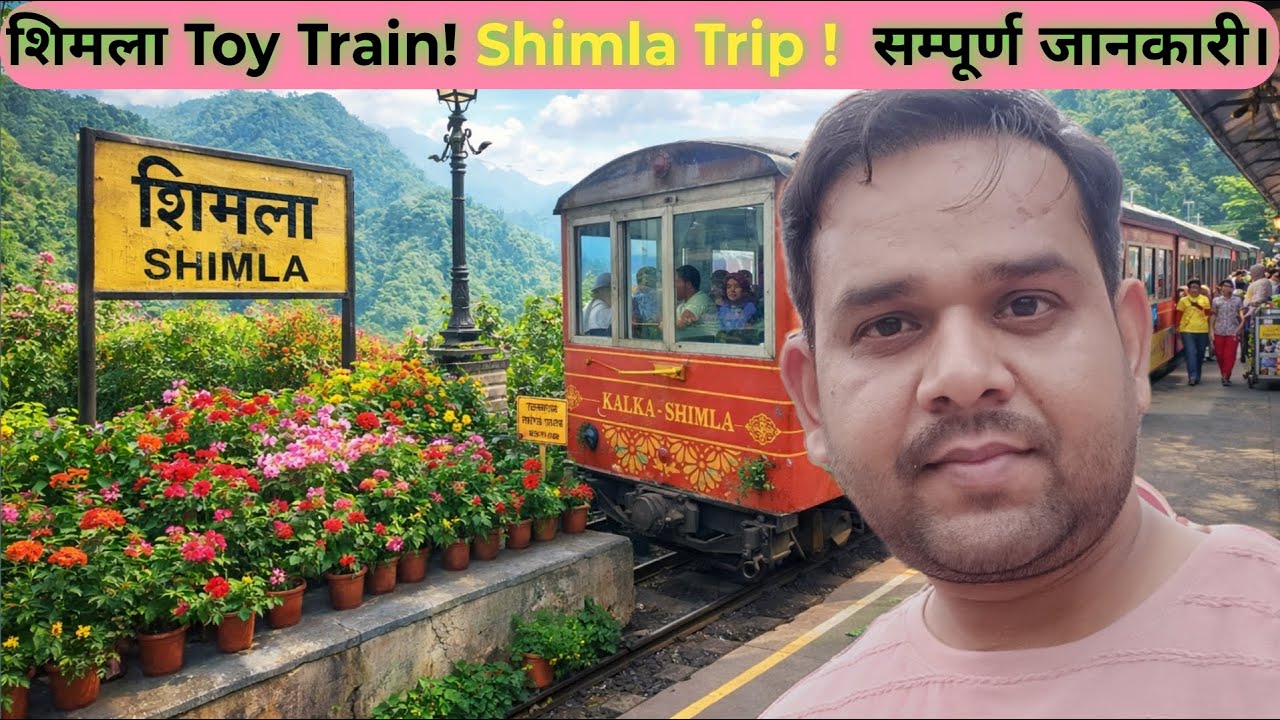 Shimla Tour ! Shimla ! Shimla Manali ! Kufri Shimla ! Shimla Budget ! Shimla Total Kharcha! Kufri!