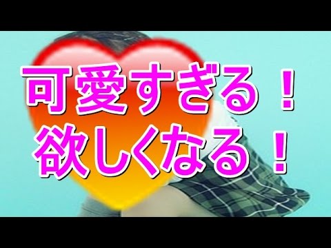 【AKB48】柏木由紀の「三つ編みお下げ姿」が可愛すぎる！