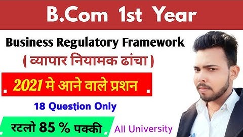 B.Com 1st year | Business Regulatory  Framework | Paper Hacker | By Suraj raj | Bcom First Year