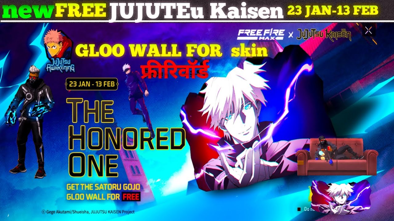 FREE GOOJO GLOO WALL 😱 | Free Fire × Jujutsu Kaisen Event | 23 Jan – 13 Feb | FF MAX