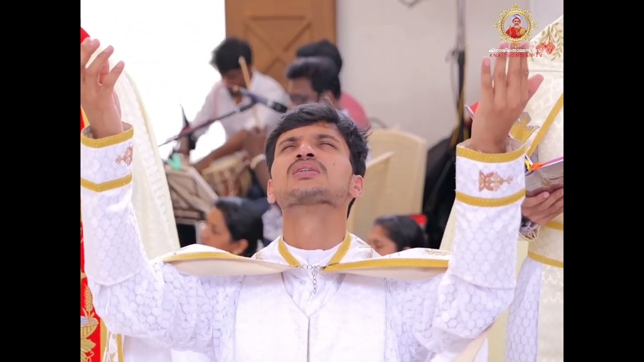 റാസ കുർബാനയിലെ ഒരു പ്രധാന ഭാഗം ❤️|Holymass|Malayalam|Syromalabar|AD345