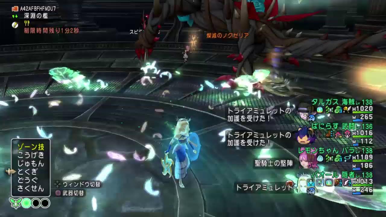 日曜の適当ノクれん