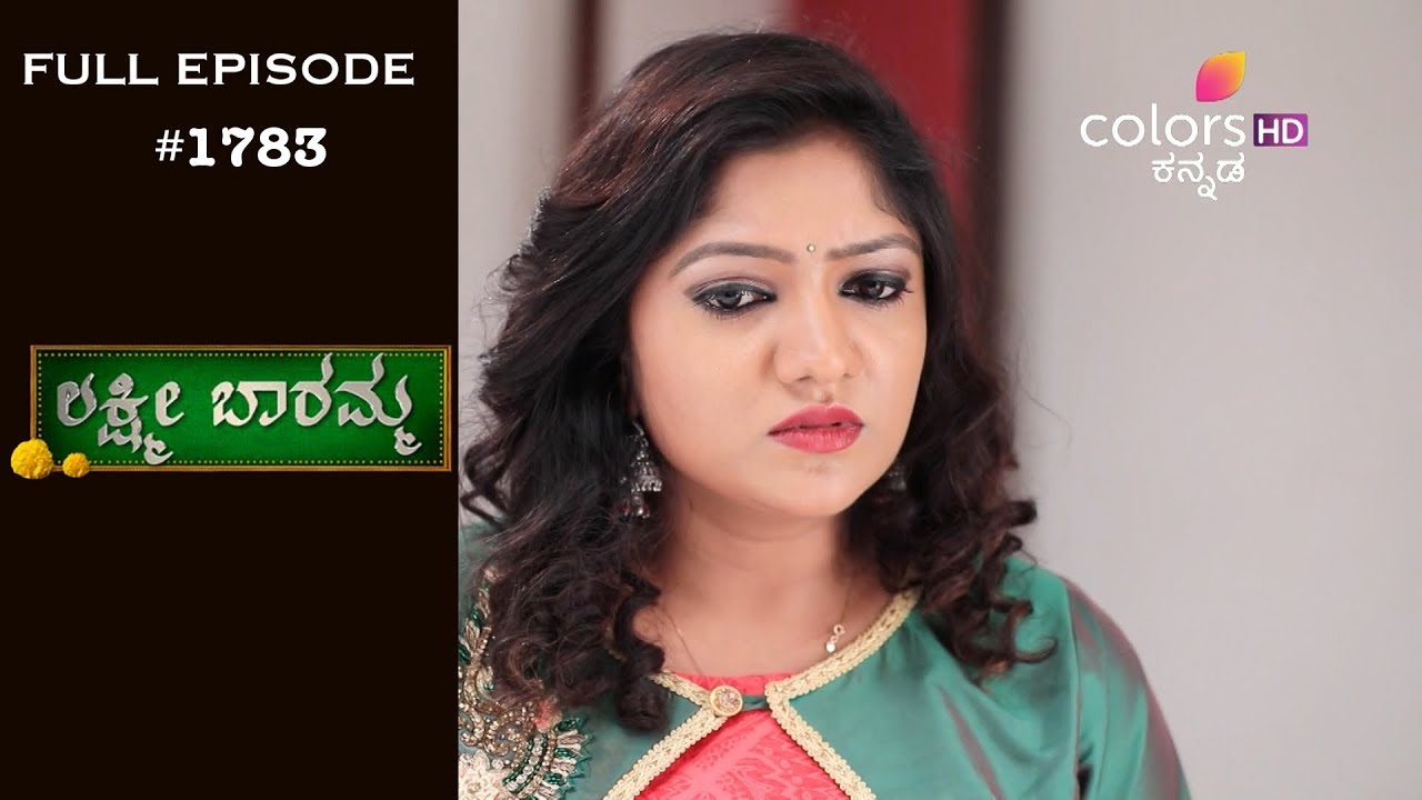 laxmi baramma etv kannada serial