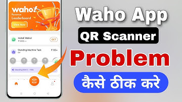waho app scanner problem | waho app scanner problem today | waho app scanner problem new video