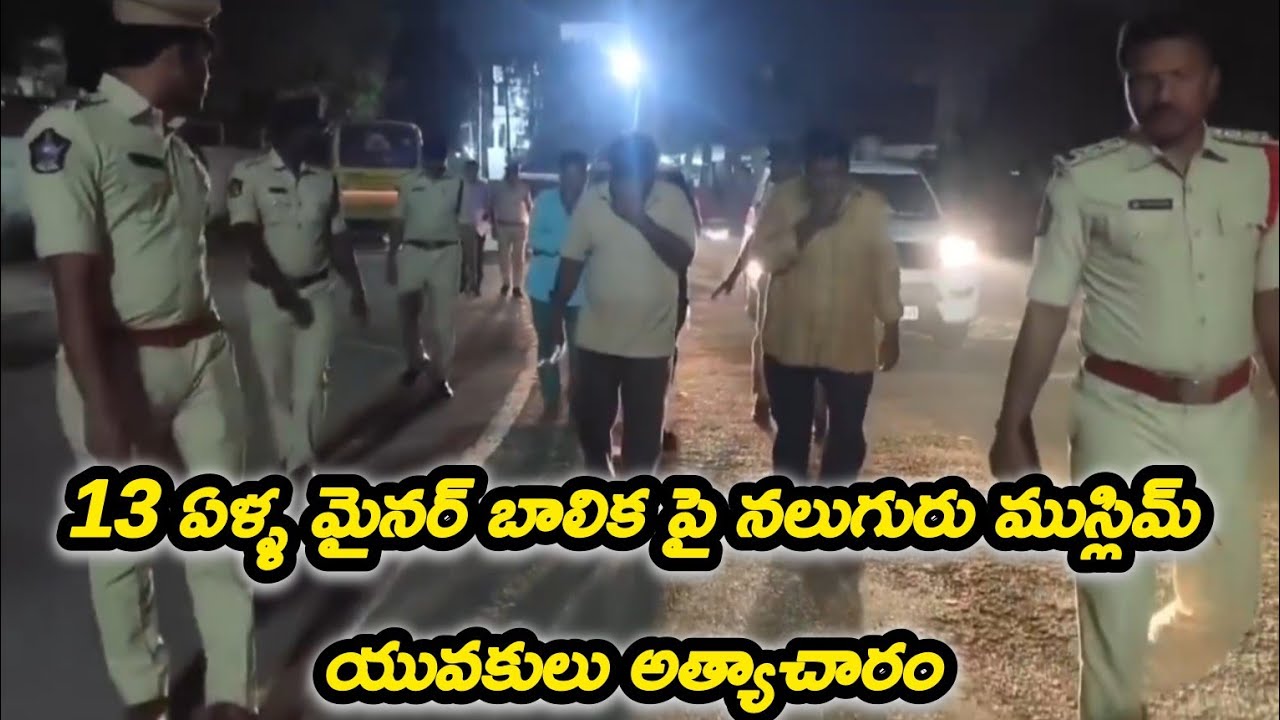 A 13-year-old girl was gang raped by four Muslim men. Mangalagiri Police registered a case 