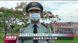 總統府副侍衛長吳松齡涉違規使用公費 上任2天遭調職｜20230303 公視晚間新聞