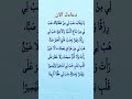 دعاءك الآن اللهم صل وسلم على نبينا محمد الدعاء يارب العالمين اكسبلور أدعية لايك الرحمن ترند دعاءك الآن اللهم صل وسلم على نبينا محمد الدعاء يارب العالمين اكسبلور أدعية لايك الرحمن ترند