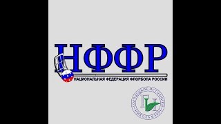 СПБ Юнайтед - Сб.Нижегородской обл. Девушки. Первенство России по флорболу среди юниоров.