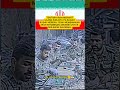 Tentara Iran #terbaru #viral #iran #kabarterbaru