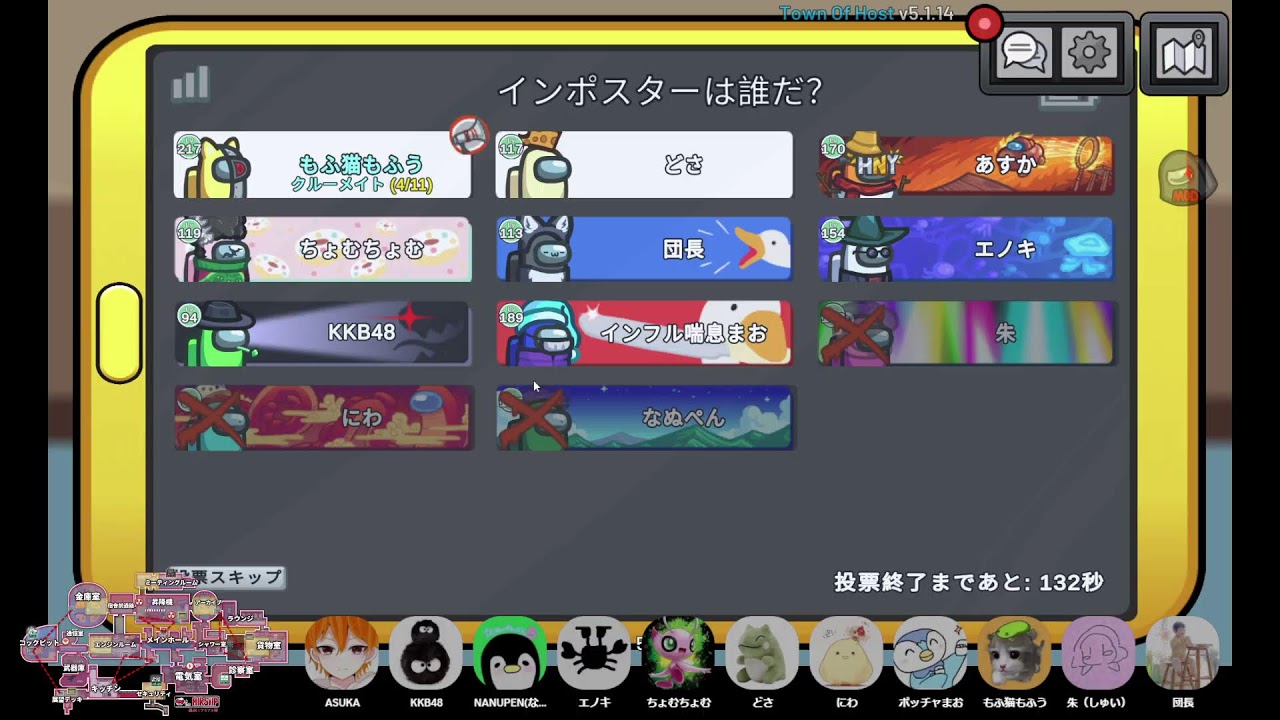 【Among Us】今年最後のASUKAアモですね【2025/12/29】