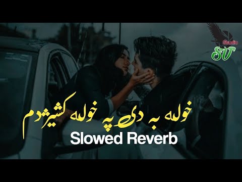 Zra Ba De Pa Zra Kedam | Slowed Reverb | Pashto New Song 2023 | Tiktok Viral Song #svstudio
