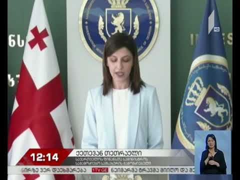 დაკავება ყალბი აქციზური მარკების დამზადება-გასაღების ფაქტზე