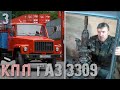 Ремонт КПП Газ-3309 - Разборка и сборка вторичного вала