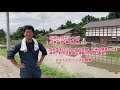 山形県川西町　｜ 豆畑の一部が水没してしまいました（2020年7月）
