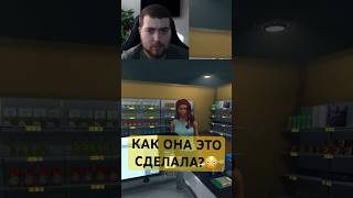 Кааак?😳 #letsplay #игры #прохождение #gaming #supermarketsimulator