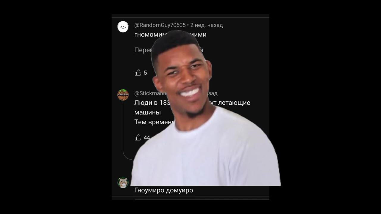 Смешные комментарии.  Дрында  