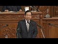 安倍内閣不信任案賛成討論