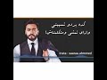 اول يوم بيعدي عليا تامر حسني اول يوم بيعدي عليا تامر حسني