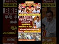 TVK Thalapathy vijay anna || #tvk#dmk#admk#congress#bjp#breakingnews#news#thalapathy#vijay