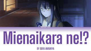 Video thumbnail of "Mieruko-chan OP full - 『Mienaikara ne!? by Sora Amamiya』 【Kan/Rom/Eng Lyrics】"