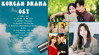 드라마 OST 8대여왕 노래 모음광고 없음 ♥️ 드라마 OST 명곡 Top 20 ️♥️ BEST 최고의 시청률 명품 드라마 OST