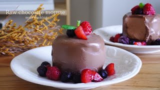 生チョコムースケーキ作り方！ タルト作業なし？！[材料3つ・簡単冷やすだけ] mousse cake