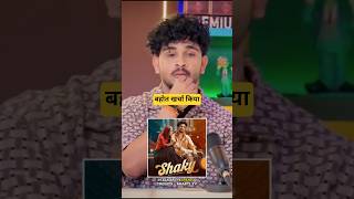 Shaky Song   Ft Sanju Rathod