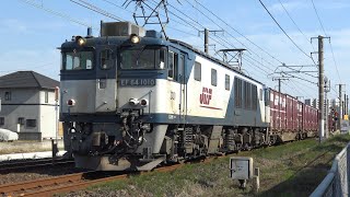 【4K】JR伯備線　EF64-1010号機牽引　貨物列車