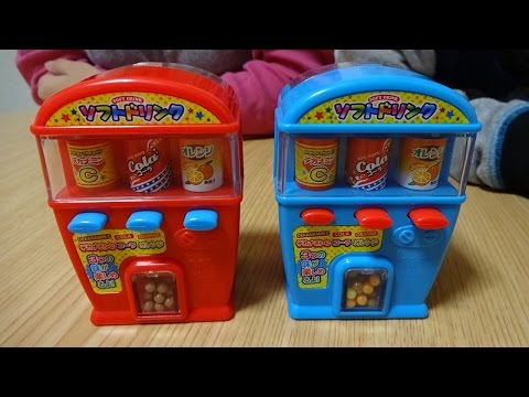 自動販売機３　Soft Drink Toy  Vending machine