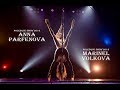 POLESQUE SHOW 2019 | Anna Parfenova and Marinel Volkova (ART SHOW) 2.7K