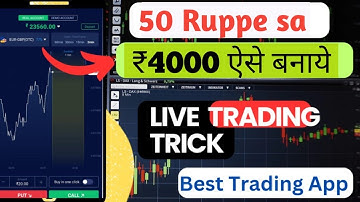 HOW TO START TRADING AS A BEGINNER - Free Guide