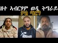       zenatigrigna eritreatiktok eritreanmovieeritreanguayla tigray