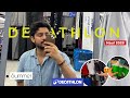 decathlon summer collection 2026 | decathlon summer sale | summer pants | decathlon sports t shirt 