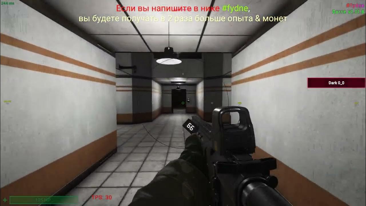 Scp cheats. Читы на scp secret laboratory.