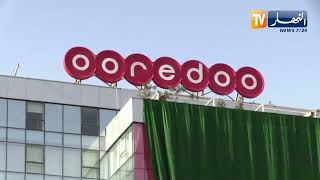 OOREDOO تحصد 13 جائزة خلال حفل جوائز الأعمال الدولية 